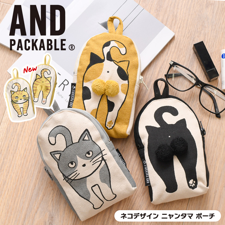 AND PACKABLE（アンドパッカブル） ポーチ 小物入れ ネコ ZPO