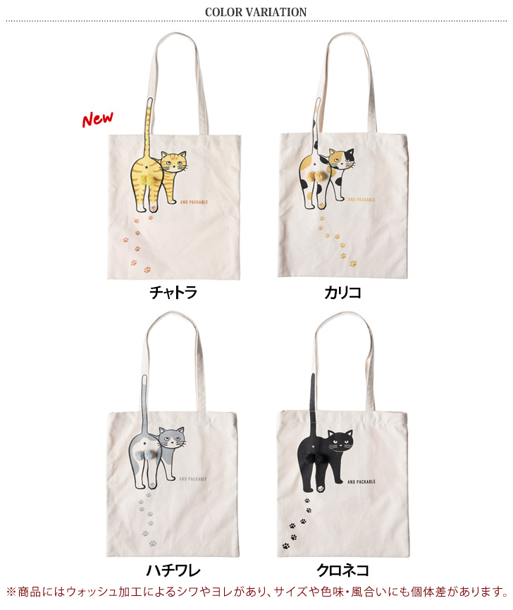 AND PACKABLE（アンドパッカブル） トートバッグ レディース 軽い