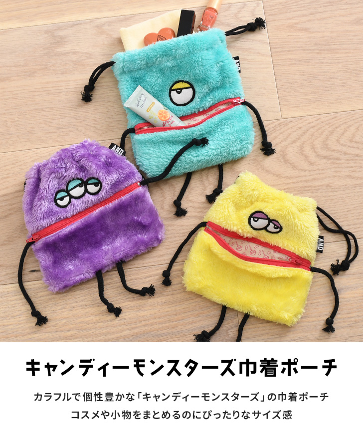 AND PACKABLE（アンドパッカブル） 巾着ポーチ キャラクター ポーチ