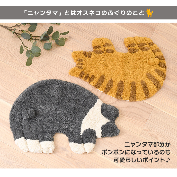 AND PACKABLE（アンドパッカブル） フロアマット ラグマット タフト