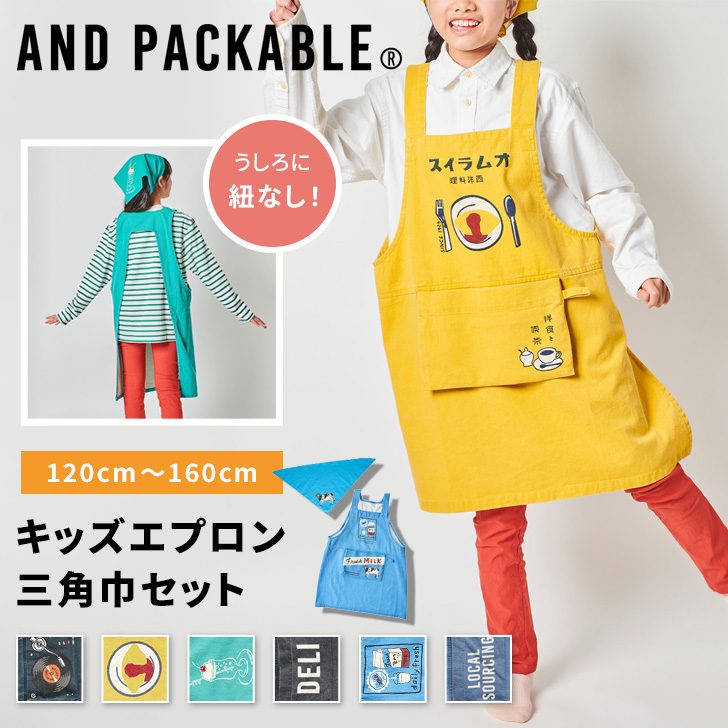 tcpkids11.jpg