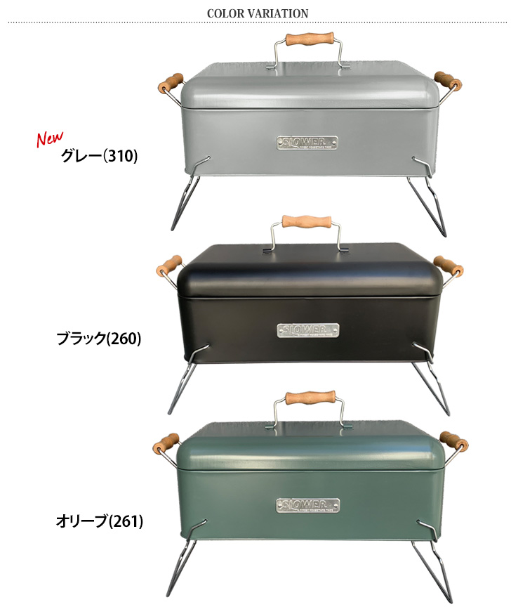 バーベキューコンロ グリル BBQ STOVE アウトドア キャンプ 小型 卓上 おしゃれ SLOWER スロウワー フタ 蓋 コンパクト ポイント消化