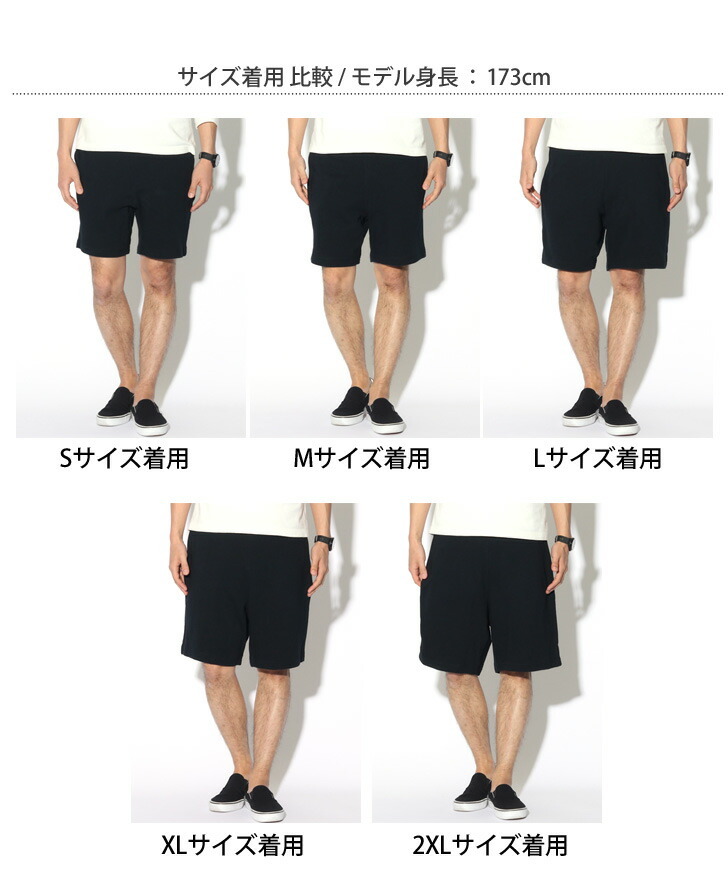 ハーフパンツ メンズ レディース スポーツ おしゃれ スウェット ショートパンツ 短パン ステテコ ボトムス 夏 大きいサイズ スエット 夏 グリマー Glimmer 一流の品質