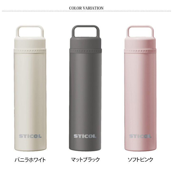 Sukala ステンレス水筒 ホワイト・ピンク　新品未使用 Amazon | STARBUCKS スターバックス SAKURA2022ステンレスボトル