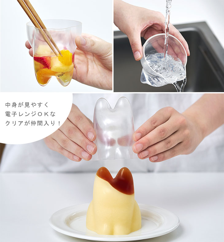 d Koneko Cup コネコカップ（猫 料理型 ゼリー型 調理器具 製菓器具 お