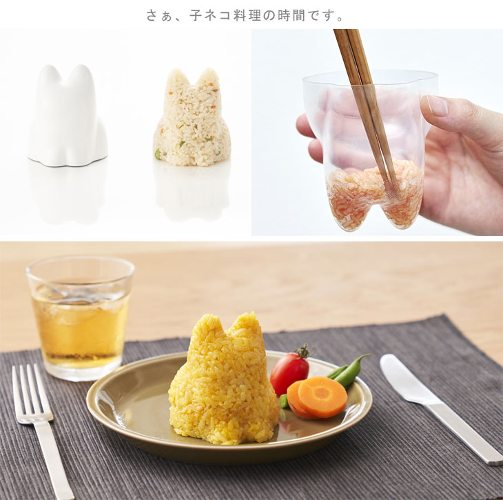 d Koneko Cup コネコカップ（猫 料理型 ゼリー型 調理器具 製菓器具 お