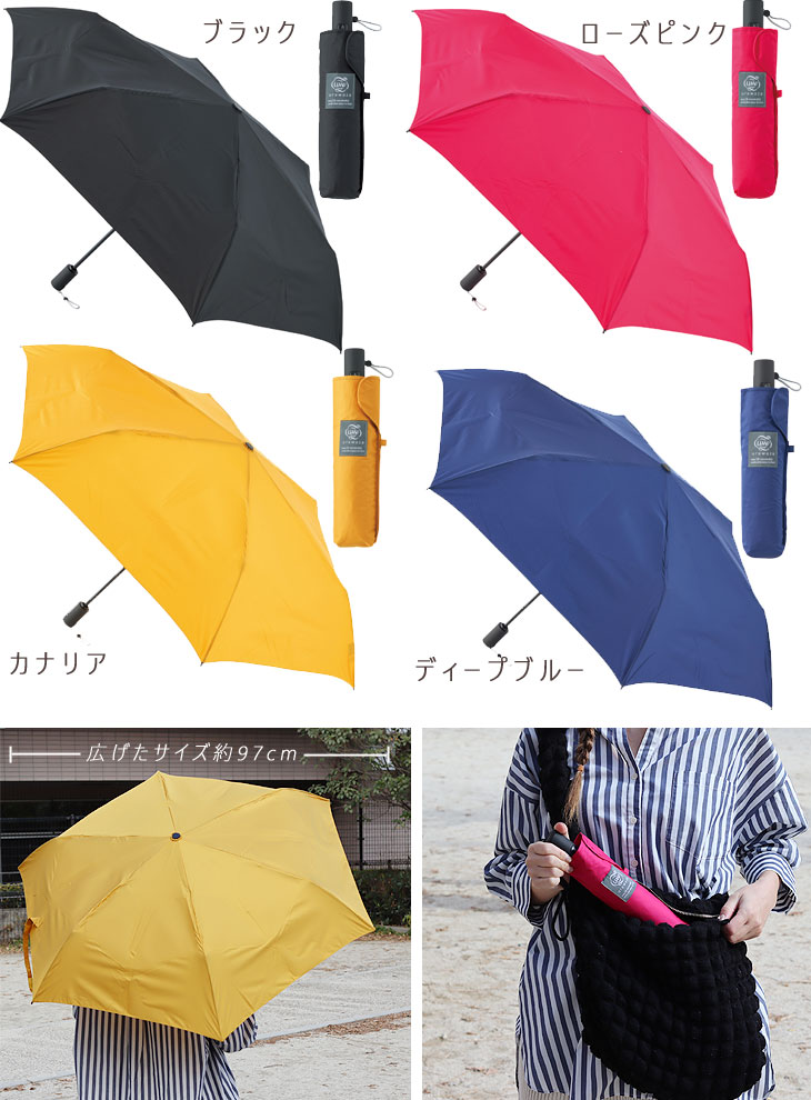 urawaza（ウラワザ） urawaza slim 折りたたみ傘 WJ55cm 自動開閉式