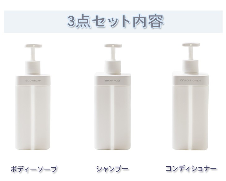 岩谷マテリアル RETTOディスペンサーL シャンプー コンディショナー