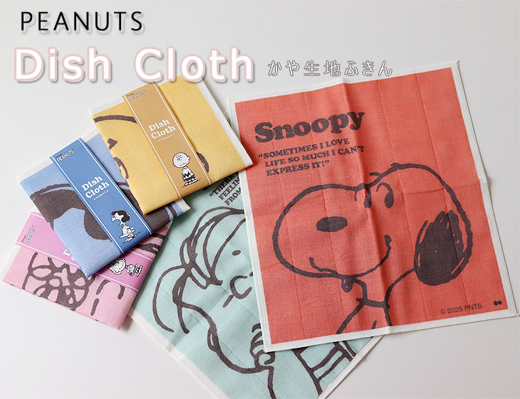 レア　スピッツ spitz グッズ バッグ　タンブラー　タオル　手拭い　バッジ SPITZ mobile