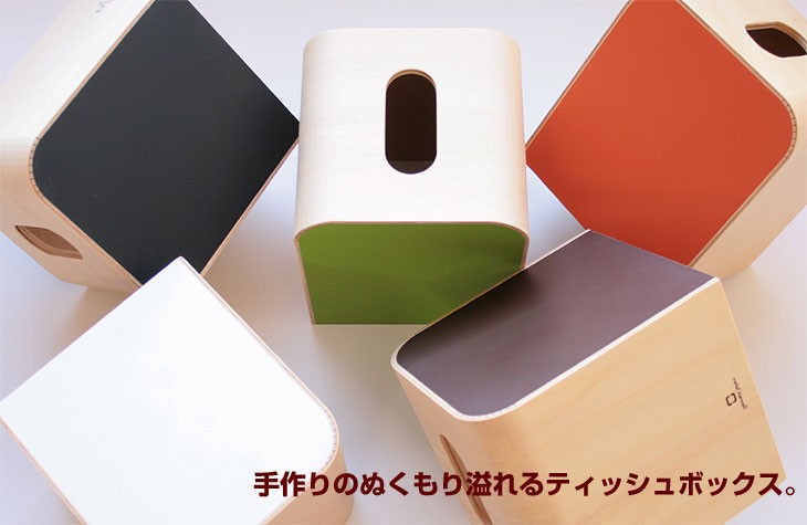 Color Mini ティッシュケース エフシーインテリア 通販 Yahoo ショッピング