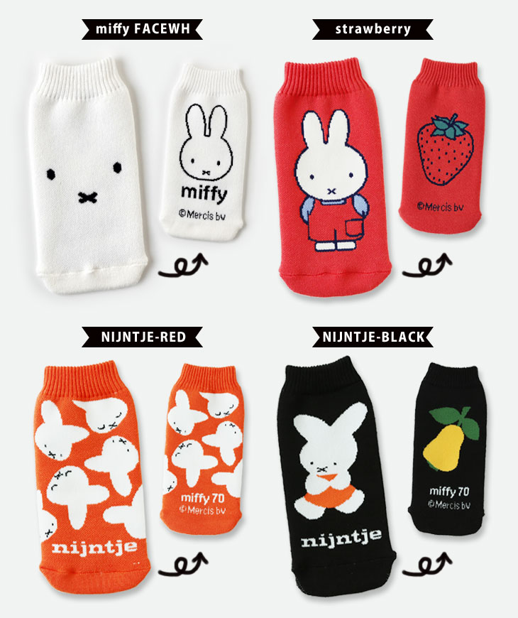 8228.希少 Dick Bruna ミッフィー スキー板