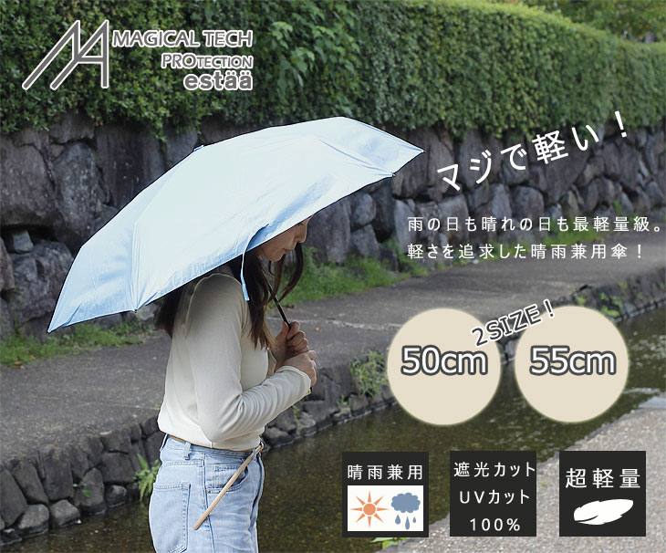MOONBAT estaa MAGICAL TECH PROTECTION マジカルテックプロテクション