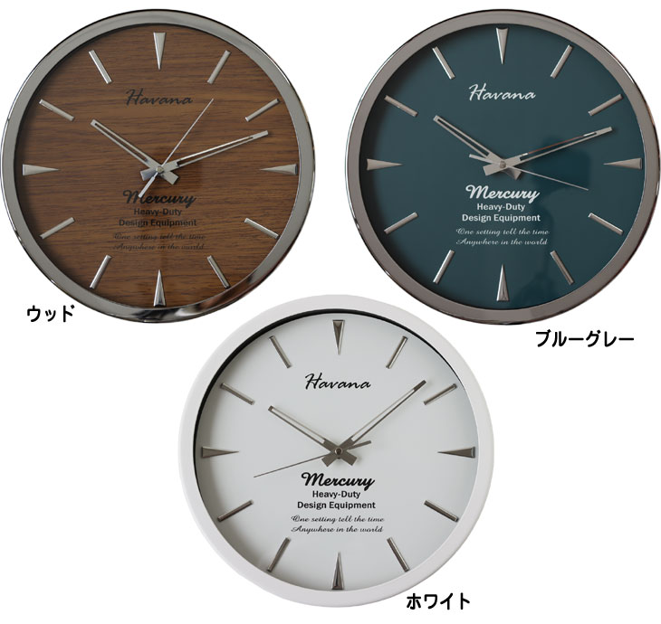 マーキュリー ウォールクロック モンゴメリ (52342) ベージュ 壁掛け