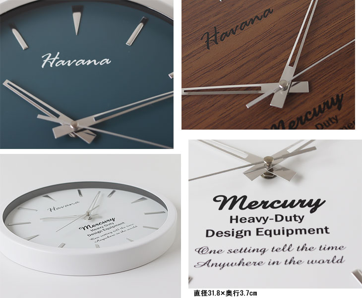 MERCURY マーキュリー ウォールクロック HAVANA（静か 静音 ベーシック