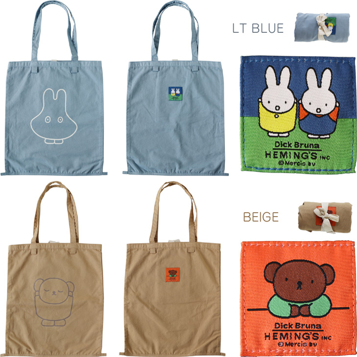 HEMING'S コレクターズサック Dick Bruna（ミッフィー トート