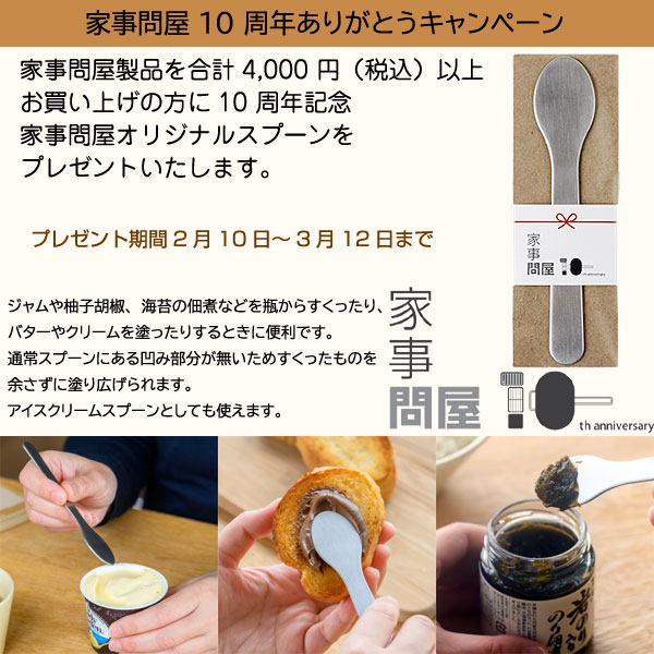 家事問屋 パニーニパン（ホットサンドメーカー ホットサンド焼き器 調理器具 グリル 魚焼き器 朝食 食パン） | 家事問屋 | 07