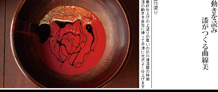 新品　5客セット　秋田　川連漆器　半月盆　うるし塗装 紀州塗り 吸物椀 黒 鈴春秋 5客セット | 和歌山県海南市