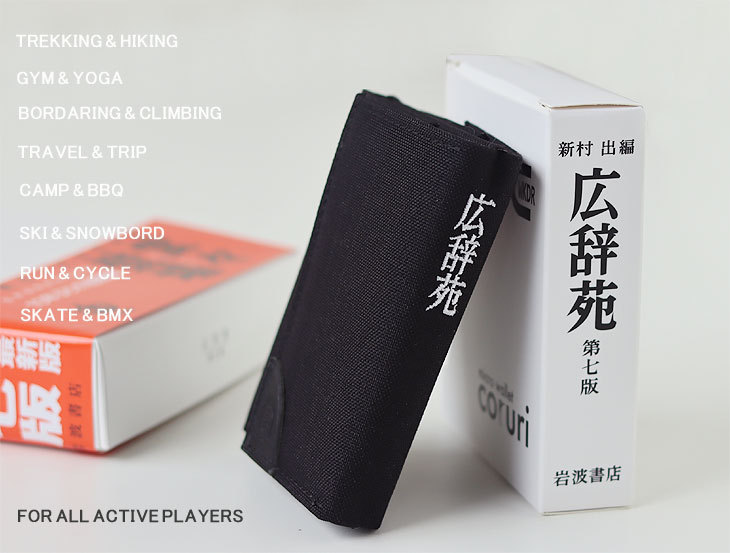 広辞苑 第四版 総革装 美品 レア HEMING'S ヘミングス WEEKEND 広辞苑 coruri（お財布 小銭入れ