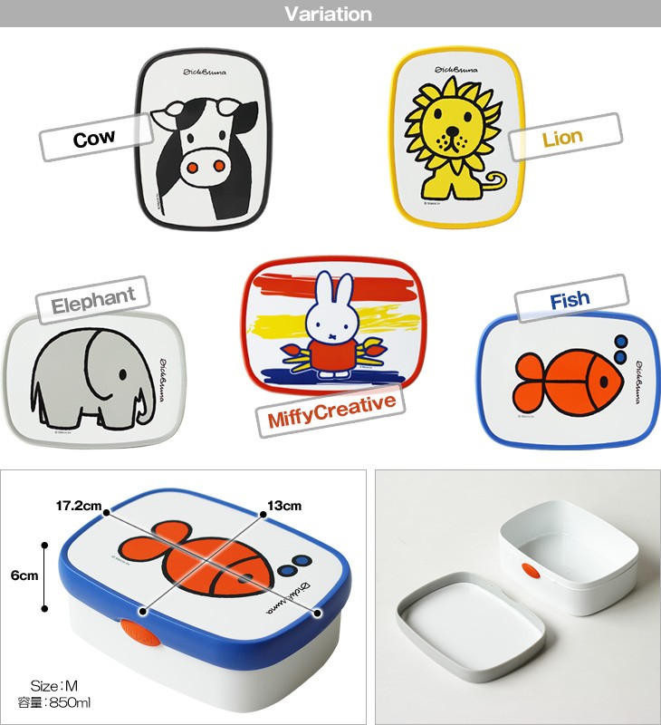Campus Lunchbox M Bruna・ランチボックス ミディアム ブルーナ