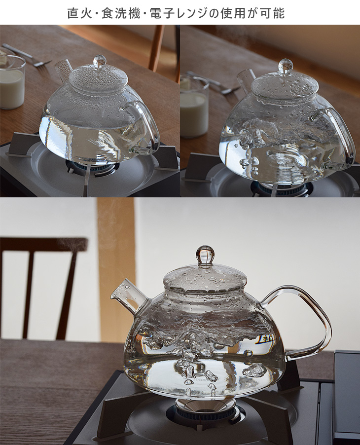 トレンドグラス ノヴァ 1.2（やかん trendglasJENA 直火 ガラス製