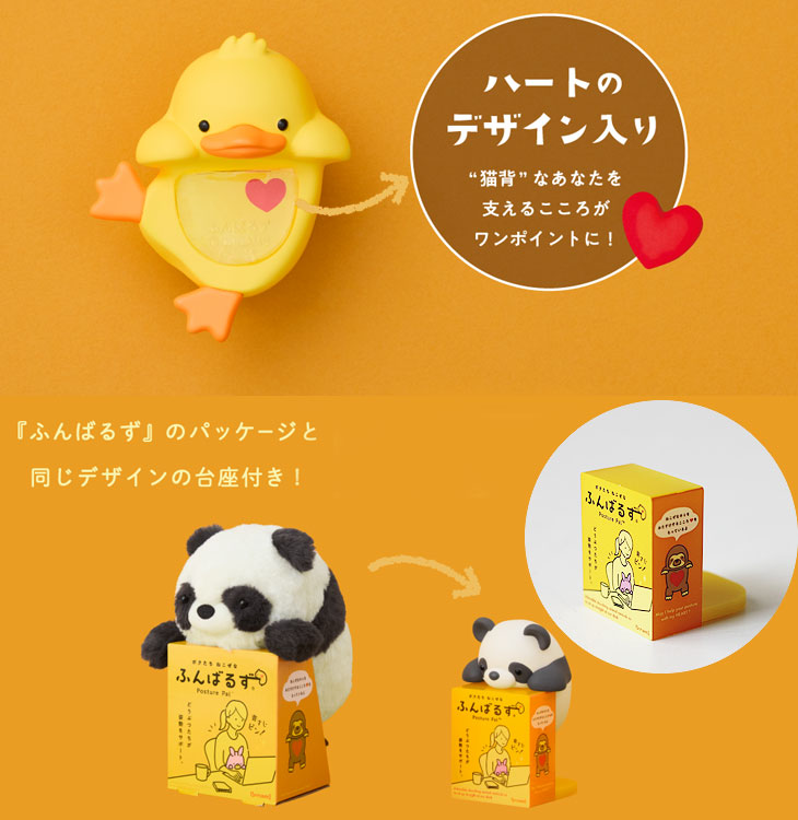 Dreams（ドリームズ） ふんばるず HIPPERS（フィギュア ランダム