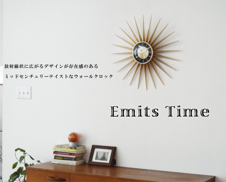 Emits Time エミッツタイム（壁掛け時計 時計 ウォールクロック