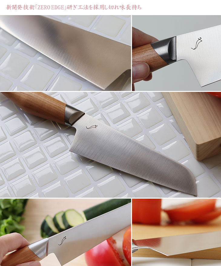 スミカマ kasane かさね 小文化包丁／包丁置きプレゼント（カサネ 三徳