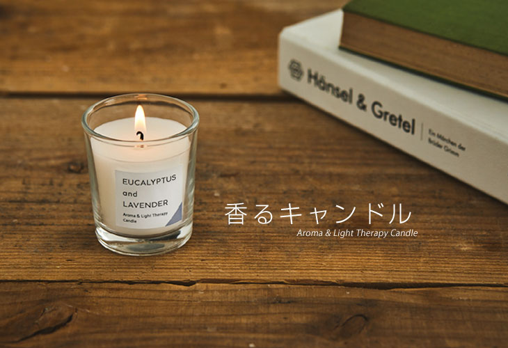 カメヤマキャンドル 香るキャンドル（植物性 フレグランス