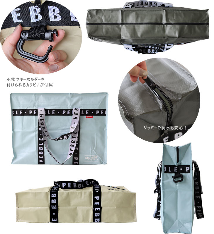 旅行かばん・小分けバッグ Easy Packing Washbag Easy Packing Washbag / Bag to Life