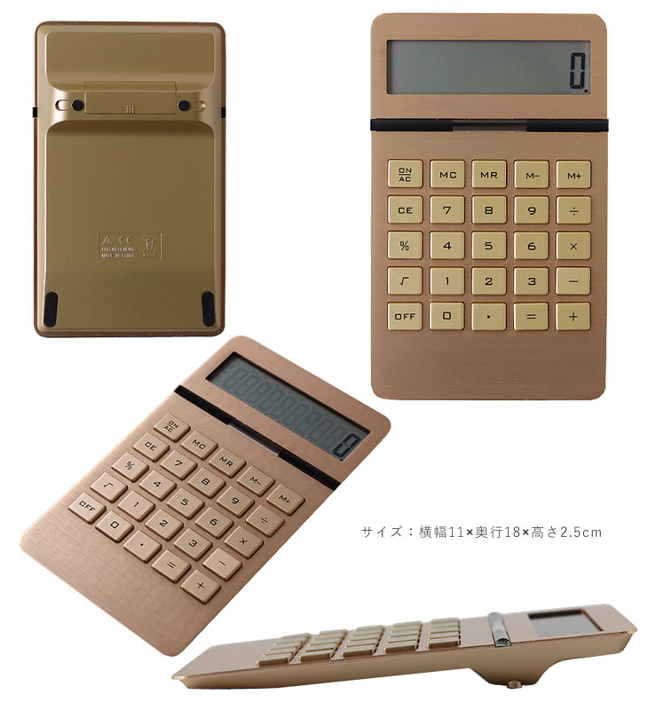 10 Digit Ingot Calculator テンディジットインゴットカリキュレーター