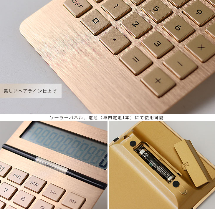 10 Digit Ingot Calculator テンディジットインゴットカリキュレーター