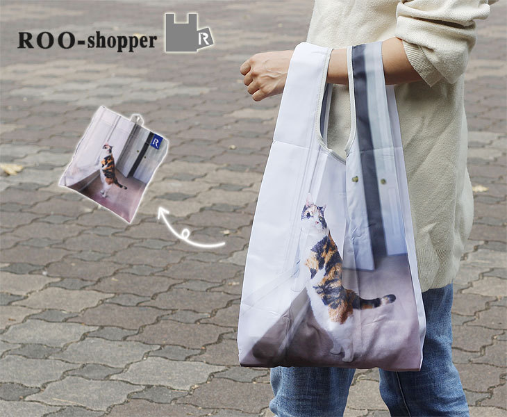 エコバッグ Roo Shopper ルーショッパー レジ袋 ショッピングバッグ Www Pgrhonduras Gob Hn