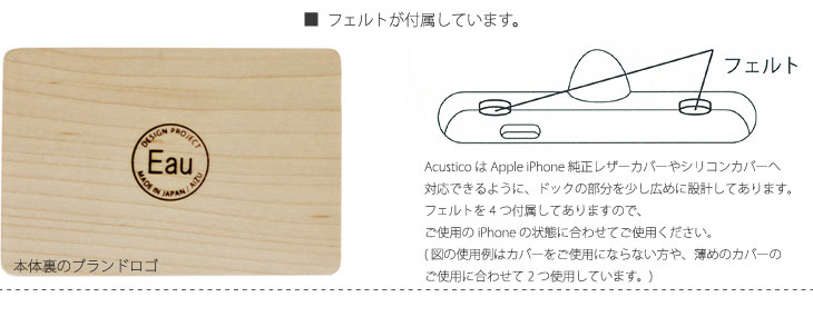 Eau ACUSTICO アクースティコ iPhone スピーカー（アイフォン 木製） :31942:エフシーインテリア - 通販 -  Yahoo!ショッピング
