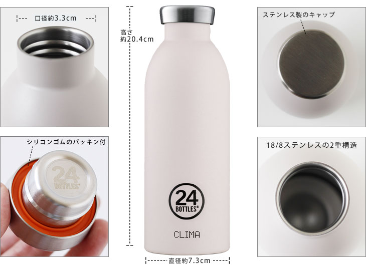 24BOTTLES 24Bottles Clima Bottle クライマボトル 500ml（保温 保冷