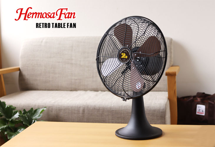 ハモサ　扇風機　HARMOSA RETRO TABLE FAN HERMOSA RETRO FAN TABLE ハモサ レトロファン テーブル（扇風機