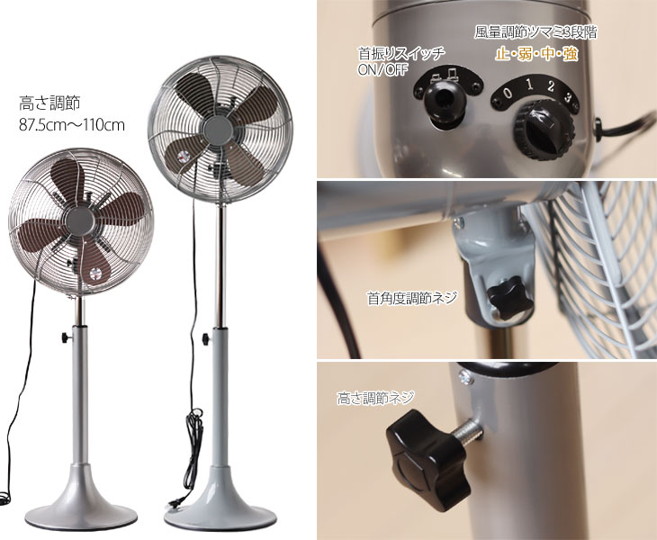 HERMOSA RETRO FAN FLOOR ハモサ ジャーナルスタンダード 楽天市場】HERMOSA RETRO FAN FLOOR ハモサ レトロファン フロア