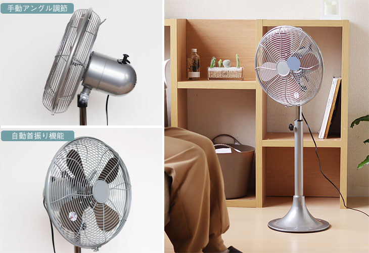 HERMOSA RETRO FAN FLOOR ハモサ ジャーナルスタンダード 楽天市場】HERMOSA RETRO FAN FLOOR ハモサ レトロファン フロア
