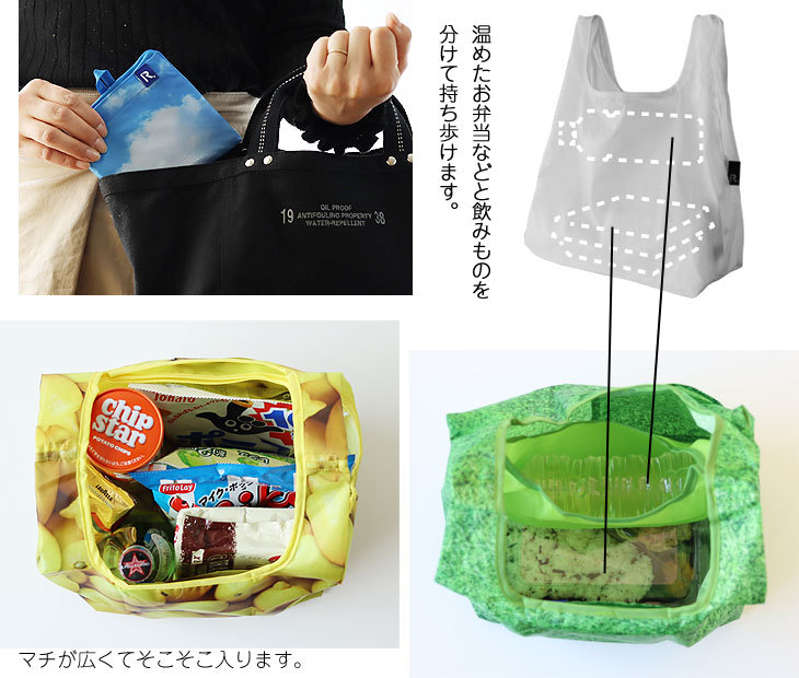 ROOTOTE エコバッグ ルーショッパー MID-Lifty フォト-A