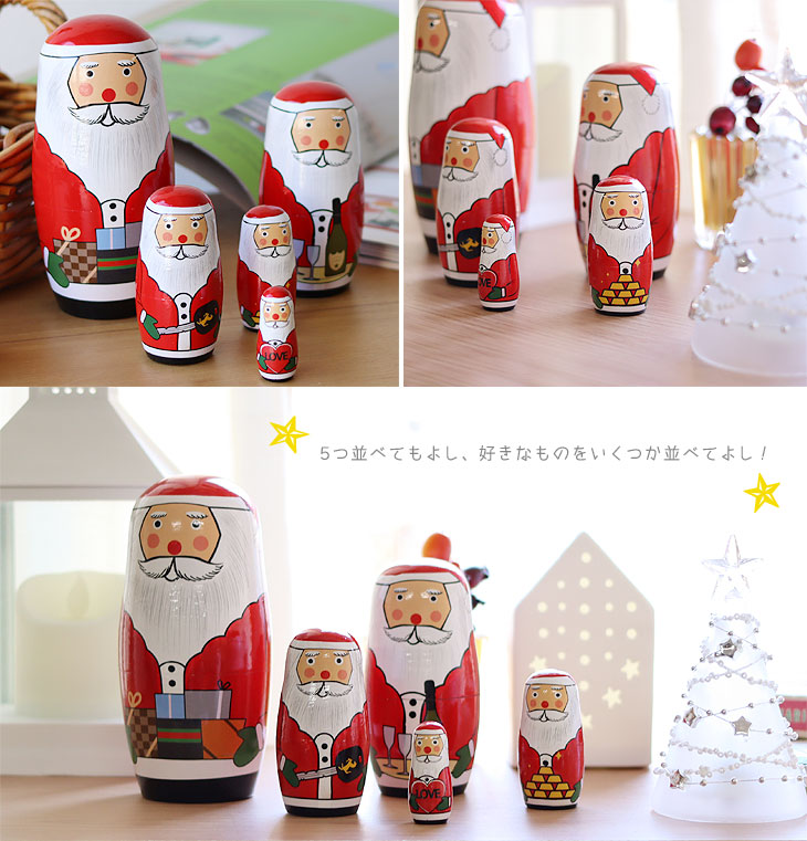 マトリョーシカ サンタクリョーシカ ラブ（マトリョーシカ