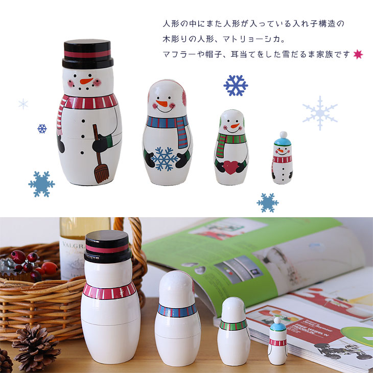 モネママ様 オ・タン・ジャディス 壁飾り　オーナメント3個セット DETAIL（ディテール） マトリョーシカ スノーマンファミリー