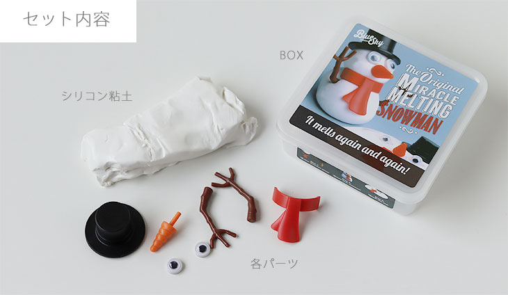 2000年発売 タグ付き未使用品 クリスマス スノーマン モンチッチ