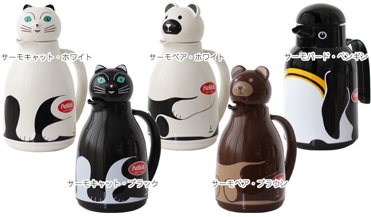 ヘリオス　ポット サーモキャット　ブラック Amazon | HELIOS THERMO CAT BLACK (ヘリオス サーモ キャット