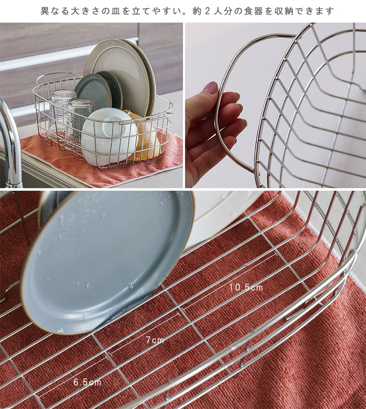 家事問屋 水切りかご（水切りラック 野菜洗い ワイヤーかご 食器洗い