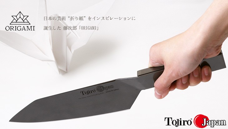 Tojiro・藤次郎包丁 ORIGAMI BLACK ミラー仕上 三徳 165mm／包丁置き