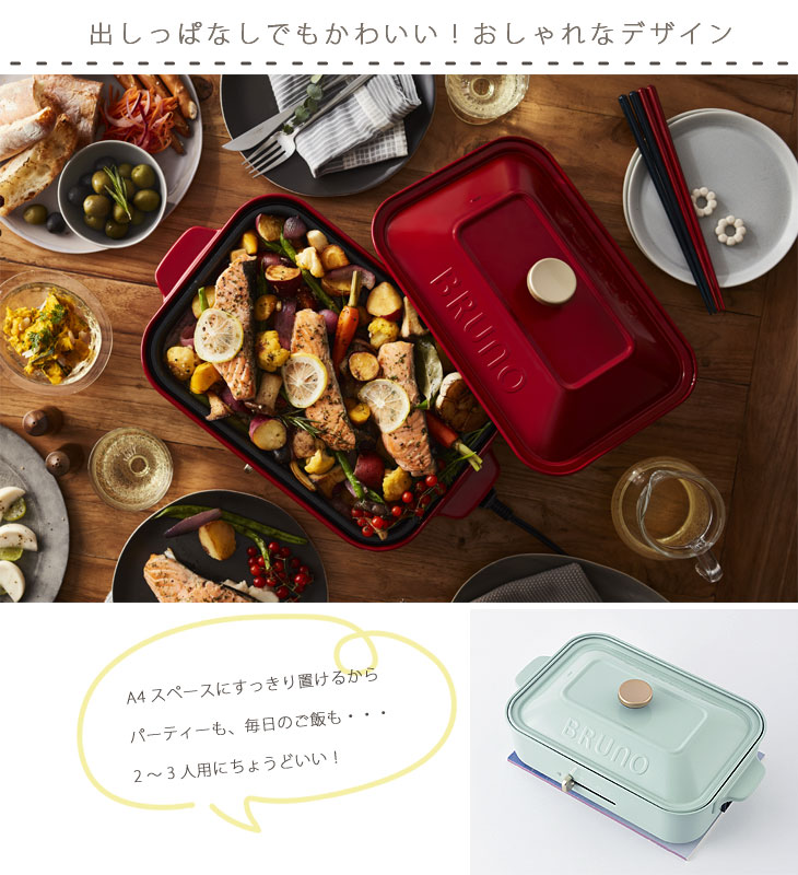 日本製　ホットプレート 81YmGRjdaDL._UF894,1000_QL80_.jpg