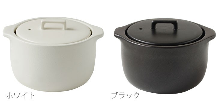 Kinto Kakomi Ceramic Rice Cooker, 1.25QT