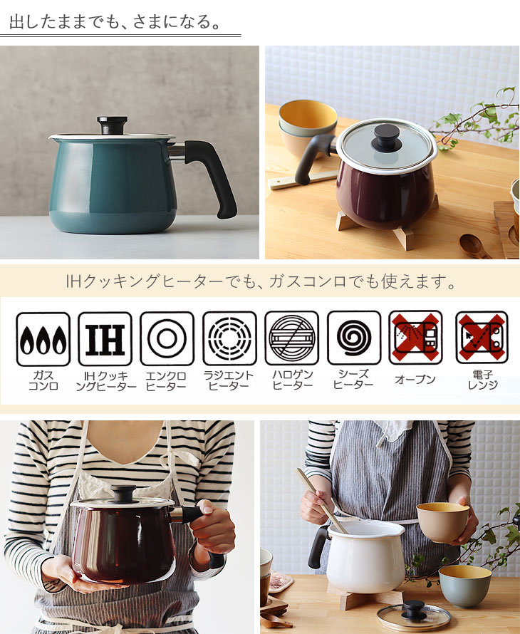 イマンホーローコーヒーポット バーコレイダー 未使用品 富士ホーロー コーヒーポット 1.6L Honey Ware Solid ソリッド