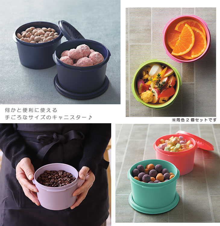 タッパーウェア Tupperware コードレスブレンダー【新品、未使用】