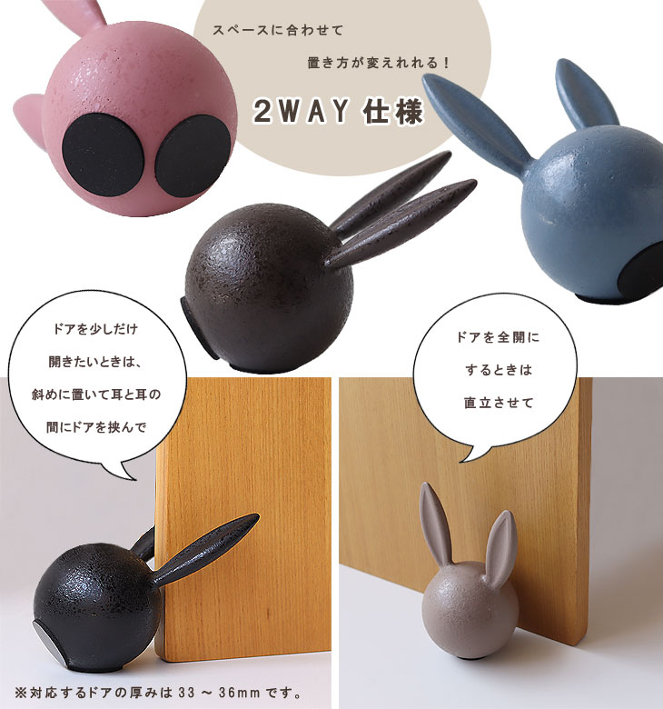 ドアストッパー LEPRE（玄関 ドア止め ドアストップ 室内ドア 戸