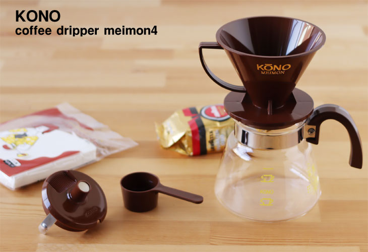 KONO クラシック コーヒーサイフォン 楽天市場】KONO コーノ フラスコ4人用 サイフォン PR型 SKD型 レトロ